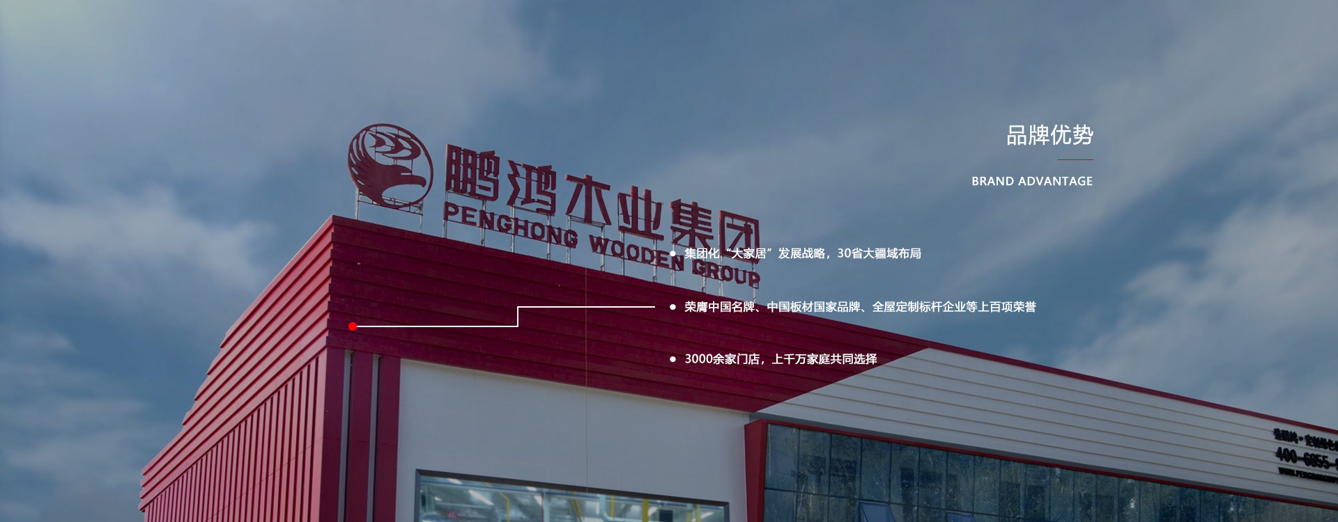 板材品牌、、全屋定制品牌、、生态板十大品牌