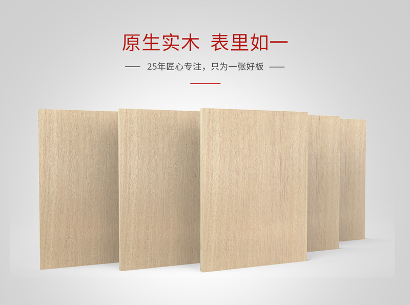 W66最给力的老牌娱乐细木匠板