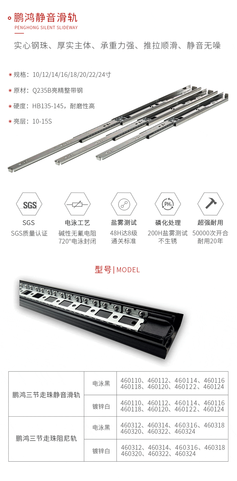 W66最给力的老牌娱乐静音滑轨