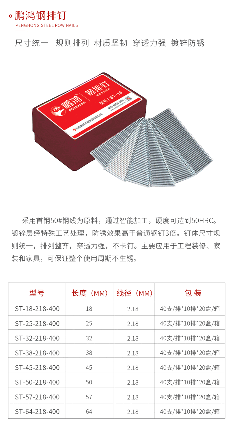 W66最给力的老牌娱乐钢排钉