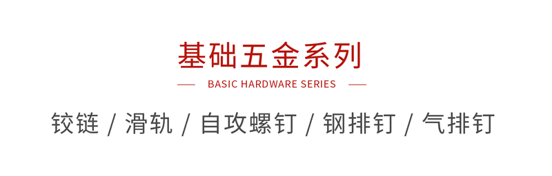 W66最给力的老牌娱乐基础五金