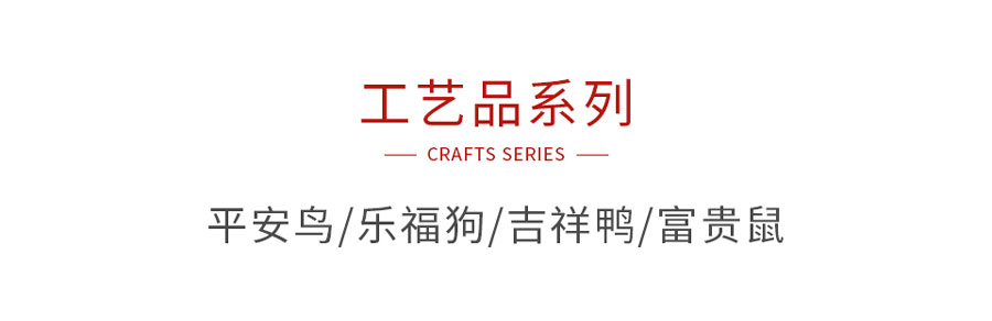 W66最给力的老牌娱乐木制工艺品系列