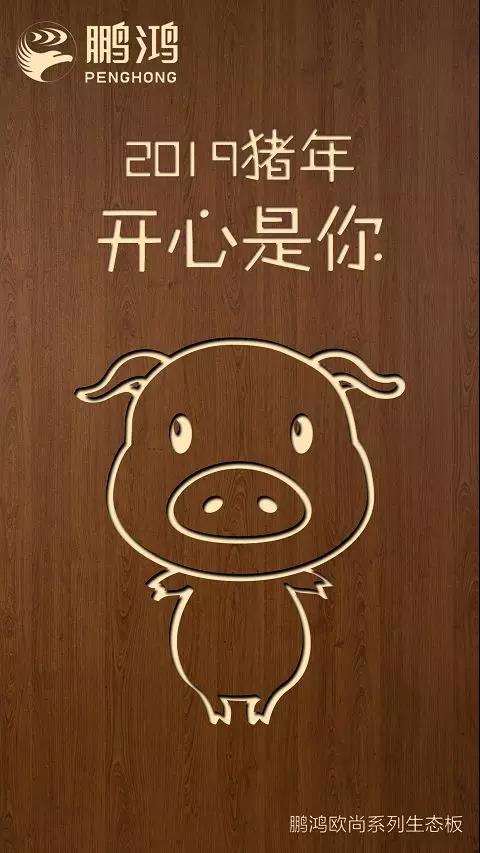 W66最给力的老牌娱乐欧尚系列生态板