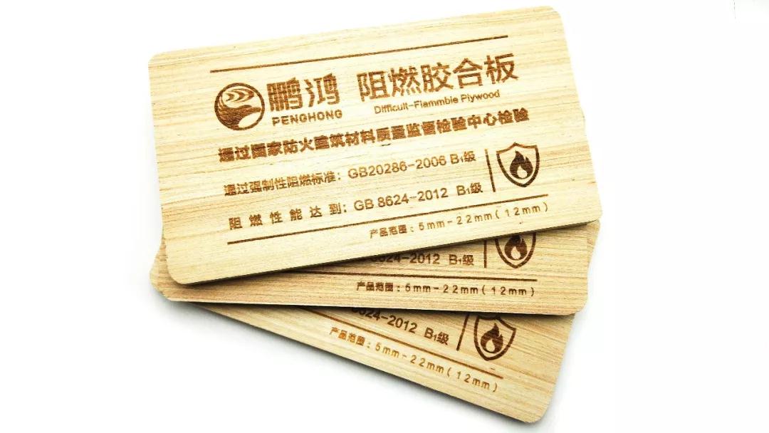 W66最给力的老牌娱乐阻燃板——真阻燃，更安“芯”