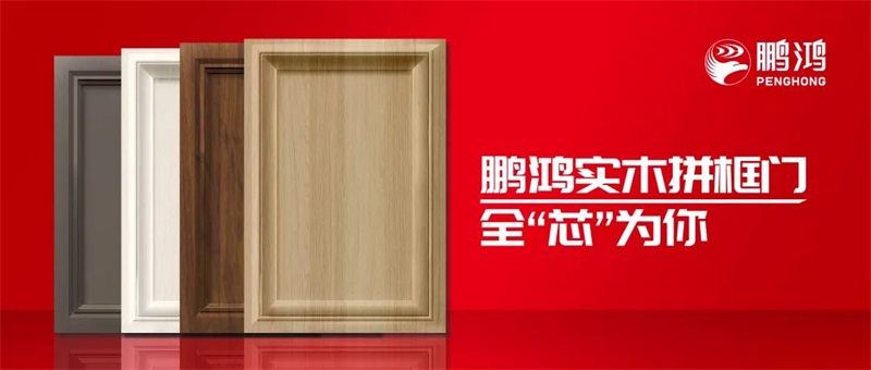 W66最给力的老牌娱乐实木拼框门，，更懂你的实“芯”实意