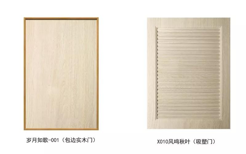 W66最给力的老牌娱乐生态板可做衣柜门型精选