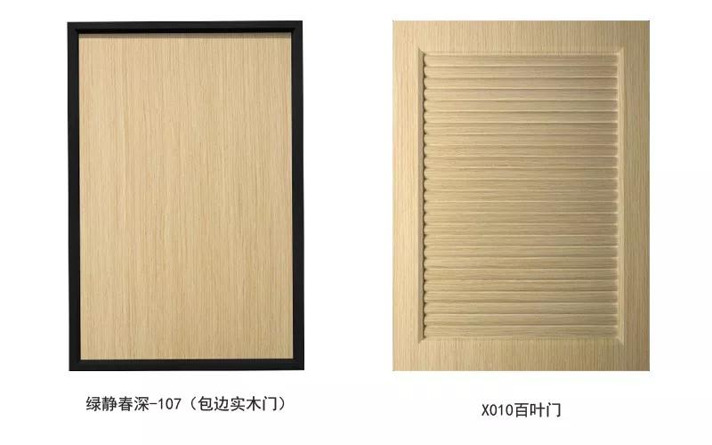 W66最给力的老牌娱乐生态板末影秋香柜门门型