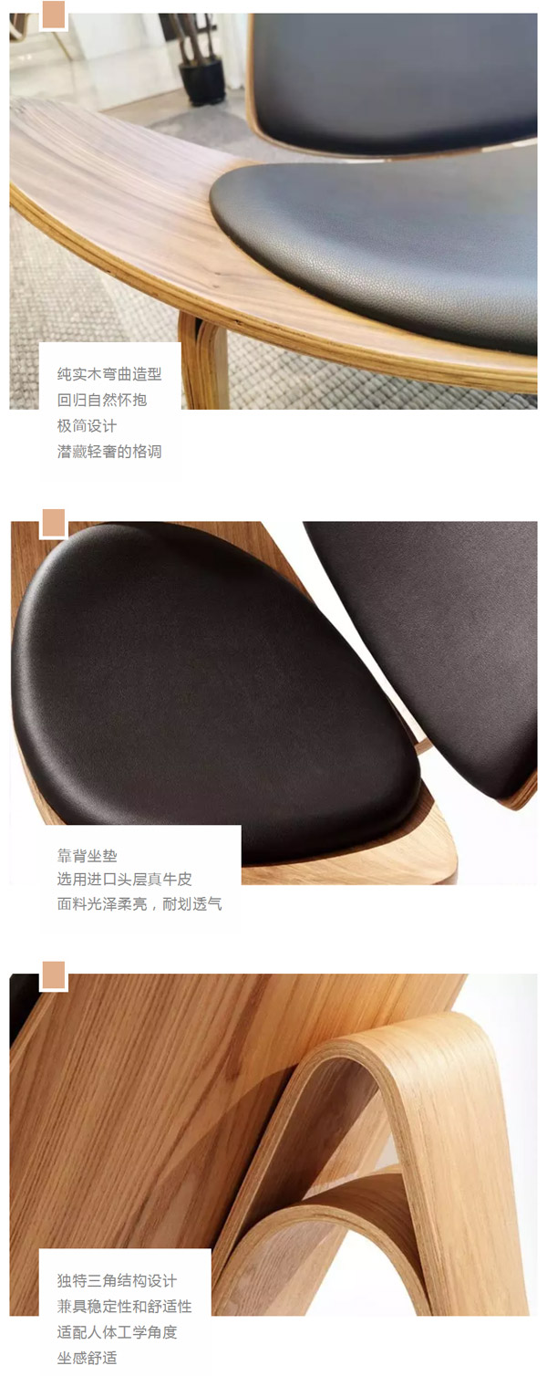 北欧必备ins实木单品，瞬间帮你提升空间格调02