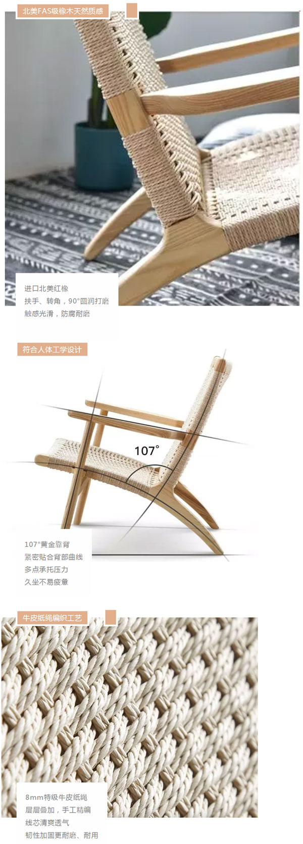 北欧必备ins实木单品，瞬间帮你提升空间格调04