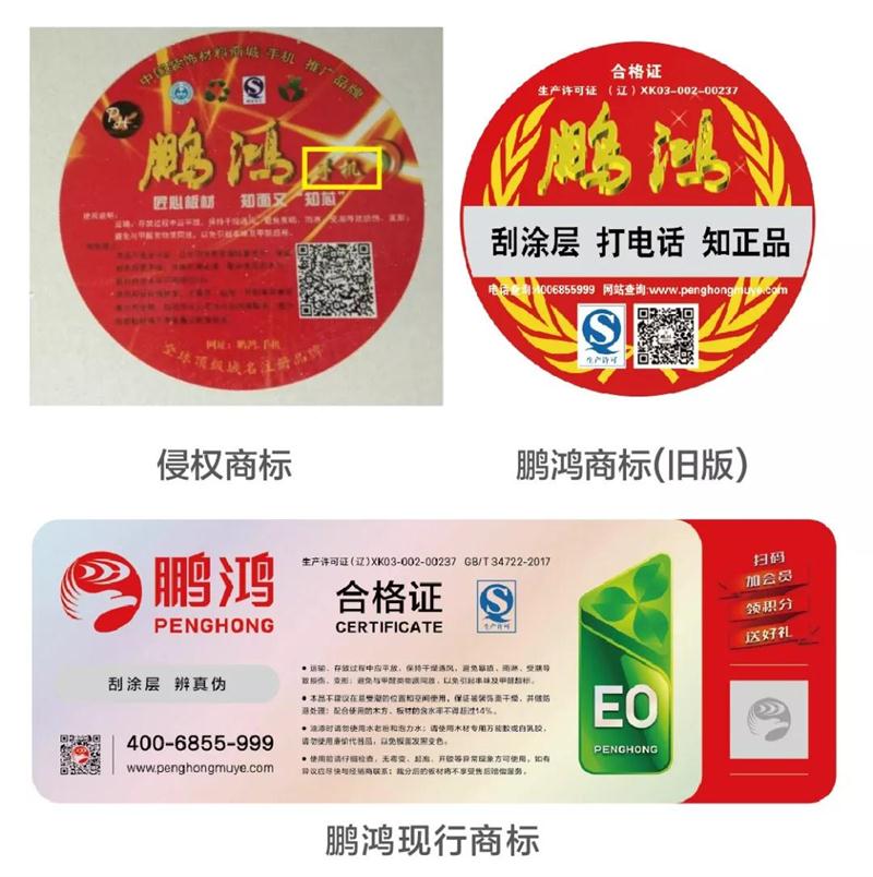 W66最给力的老牌娱乐商标vs假W66最给力的老牌娱乐