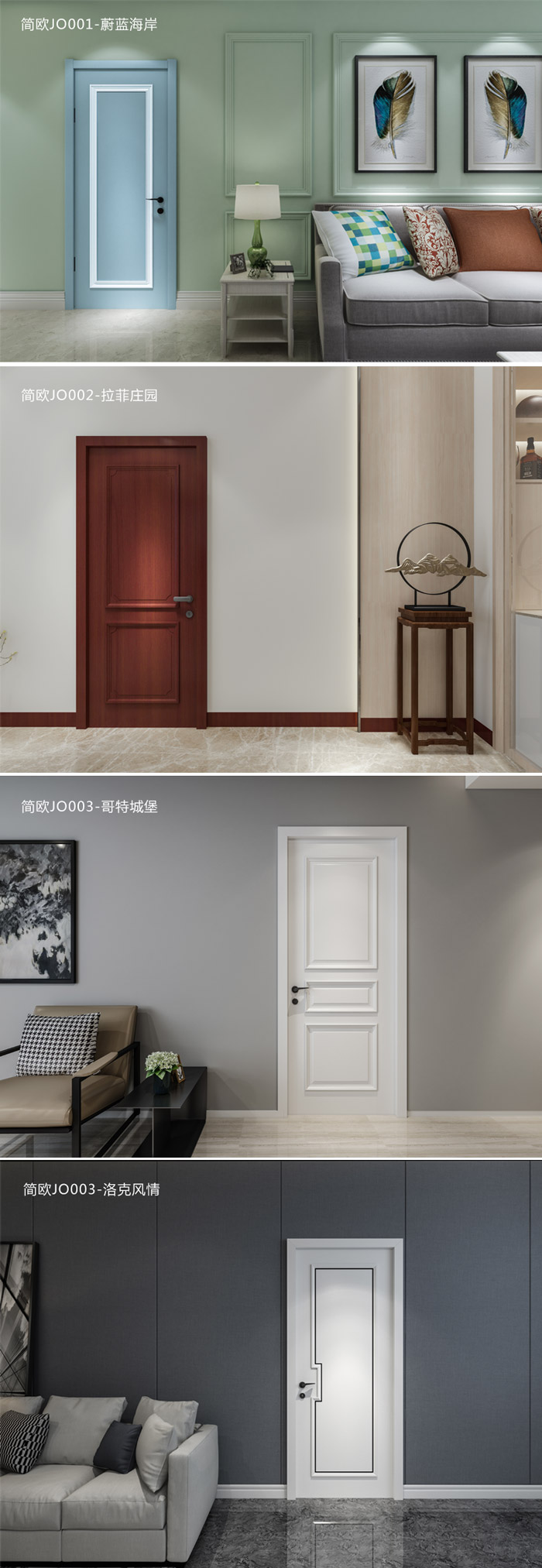 W66最给力的老牌娱乐木门简欧系列