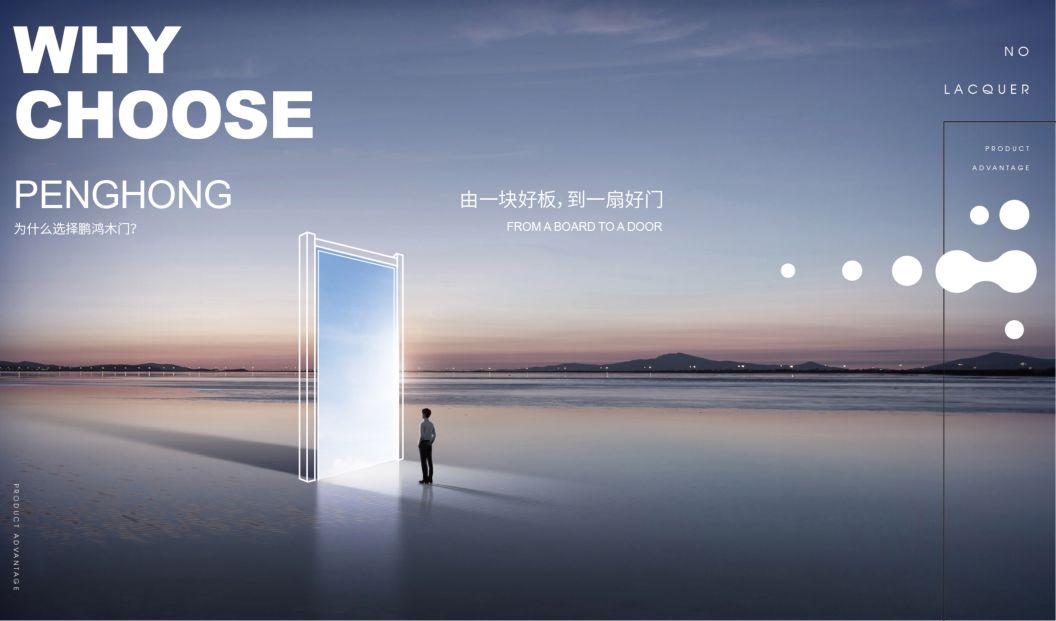 W66最给力的老牌娱乐免漆木门为啥这么受接待，你品，你细品