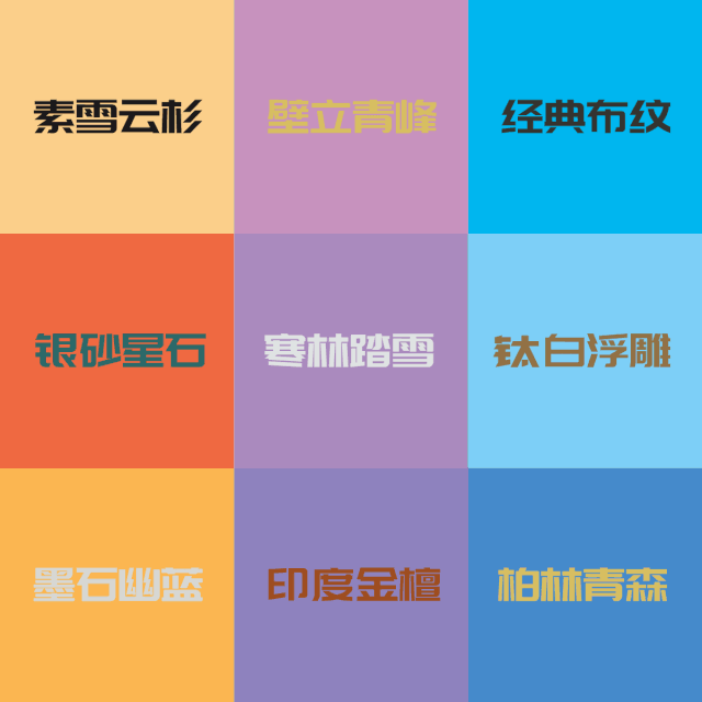 从柜体到柜门 W66最给力的老牌娱乐板材的别样“生长之路”