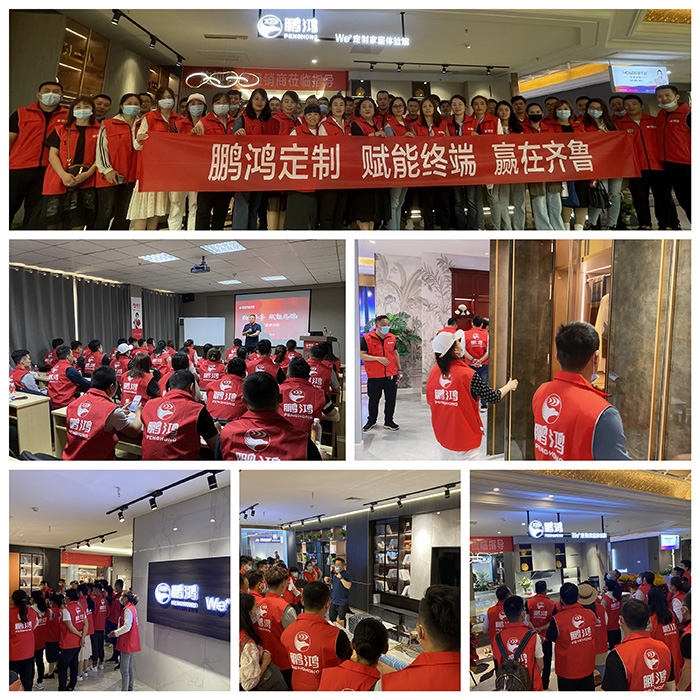 W66最给力的老牌娱乐烟台全屋定制家具终端培训