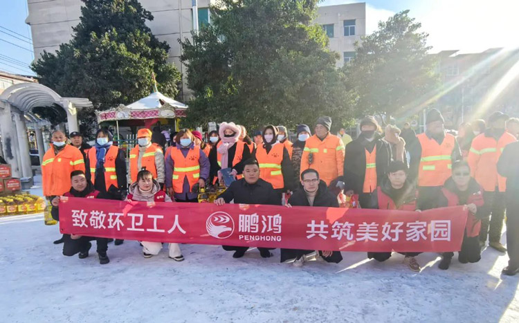 W66最给力的老牌娱乐板材企业公益活动