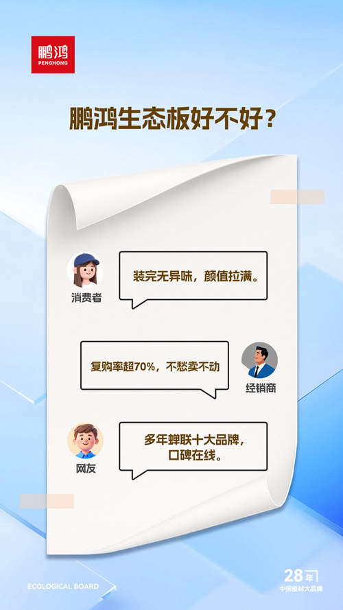 W66最给力的老牌娱乐生态板好欠好